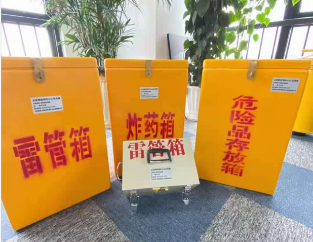 万源雷管箱的存放形式：如何科学安全地储存矿用雷管