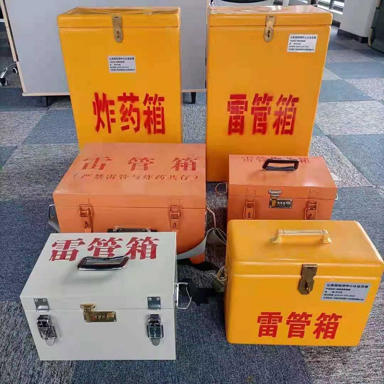 万源雷管炸药箱常用材质解析：安全与适配性的双重考量